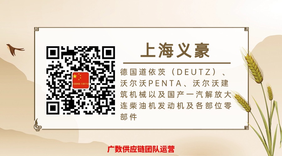 道依茨        F2L912        发动机风扇皮带        及        零件号        解析