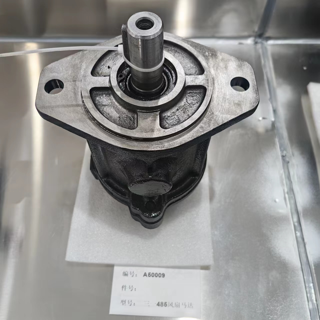 Sany 485 Excavator Hydraulic Pump Fan Motor Plunger