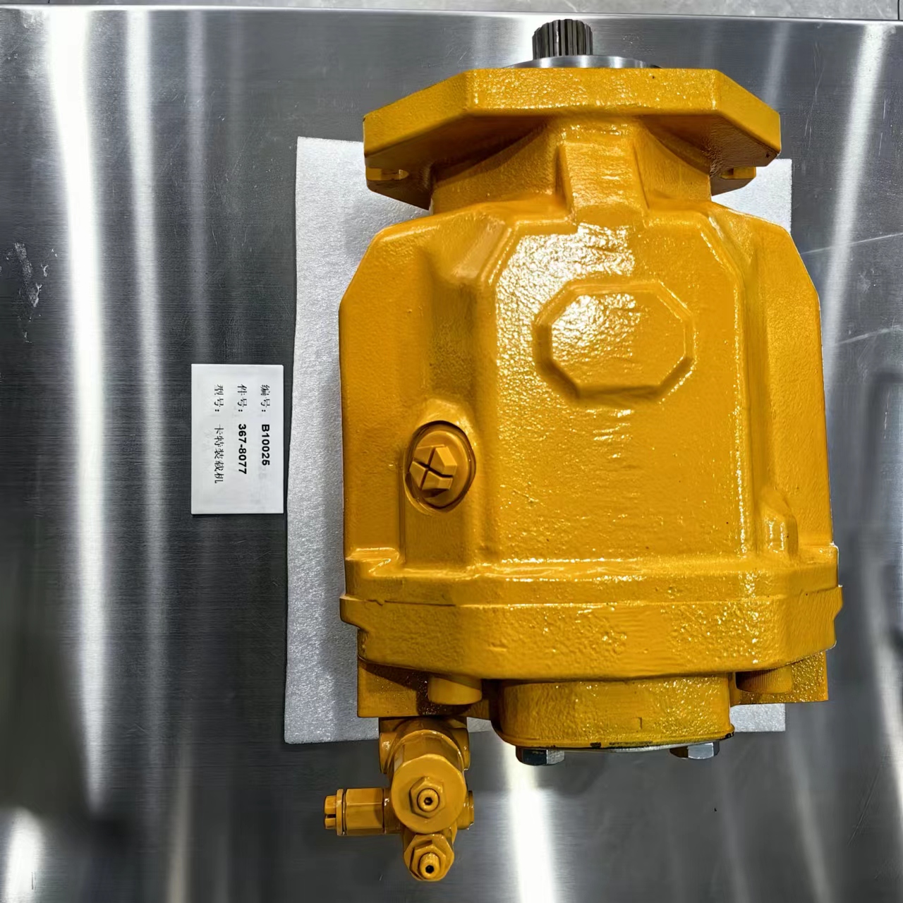CAT Wheel Loader Hydraulic Pump 367-8077 20R-7879