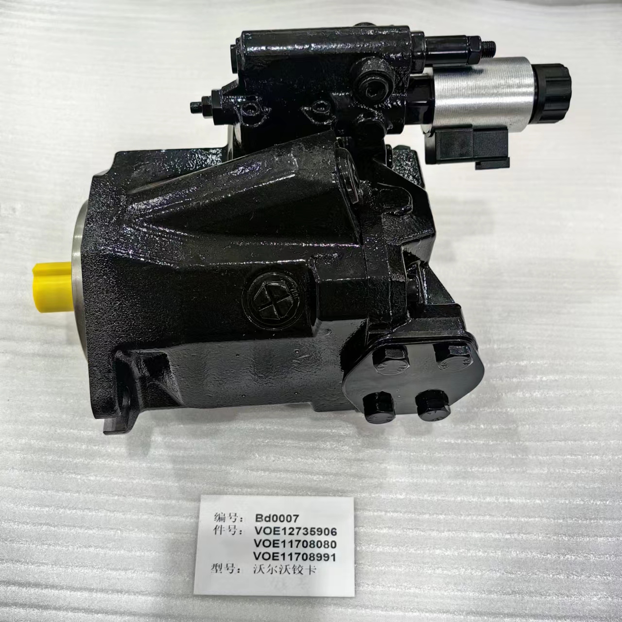 VOE11708991 11708080 12735906 Volvo articulated truck hydraulic pump