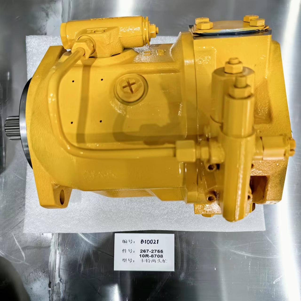 CAT Excavation Loader Hydraulic Pump 267-2755 10R-8708
