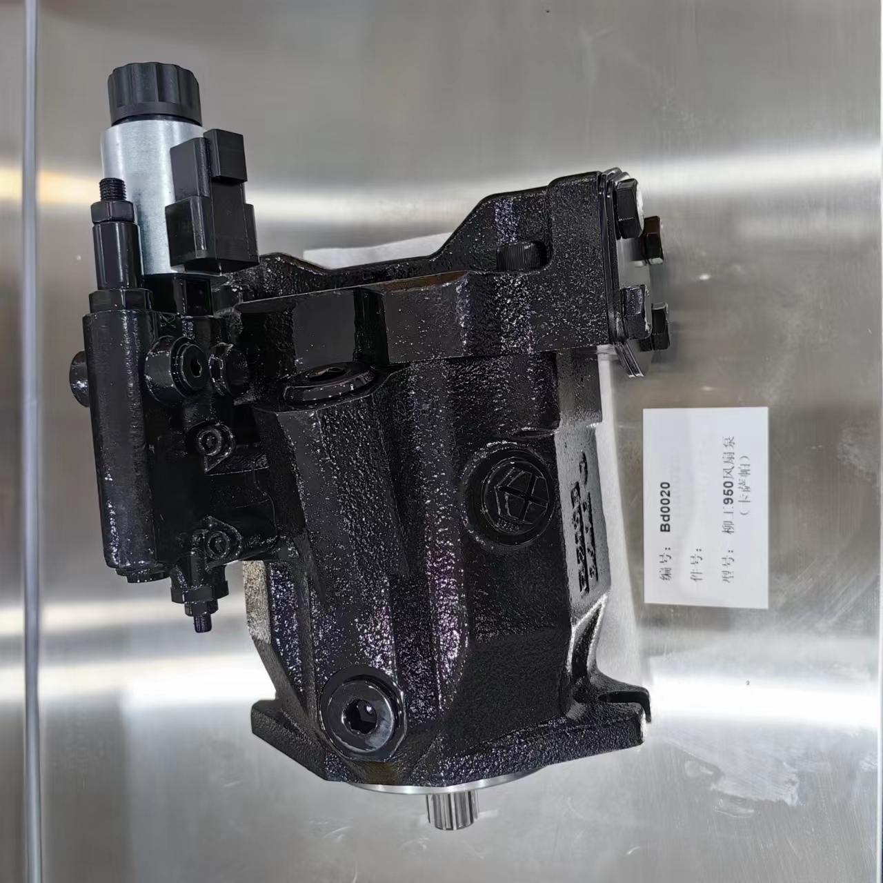 Liugong 950 Excavator Hydraulic Pump Plunger Fan Pump