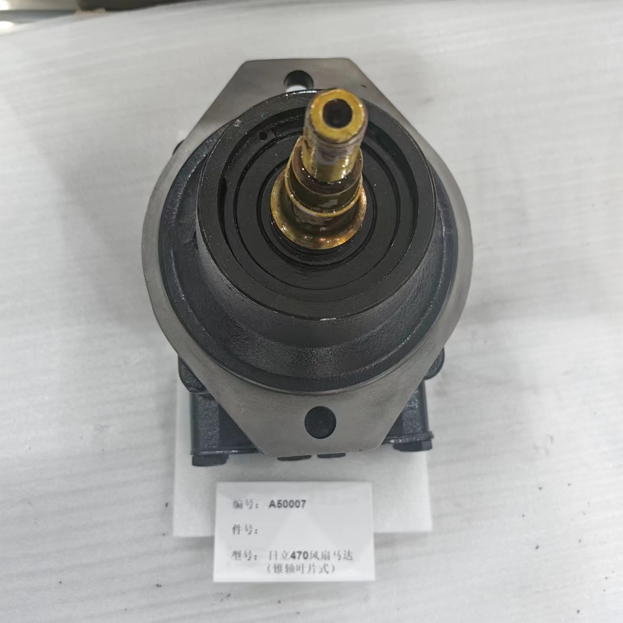 Hitachi 470 Excavator Hydraulic Pump Blade Fan Motor