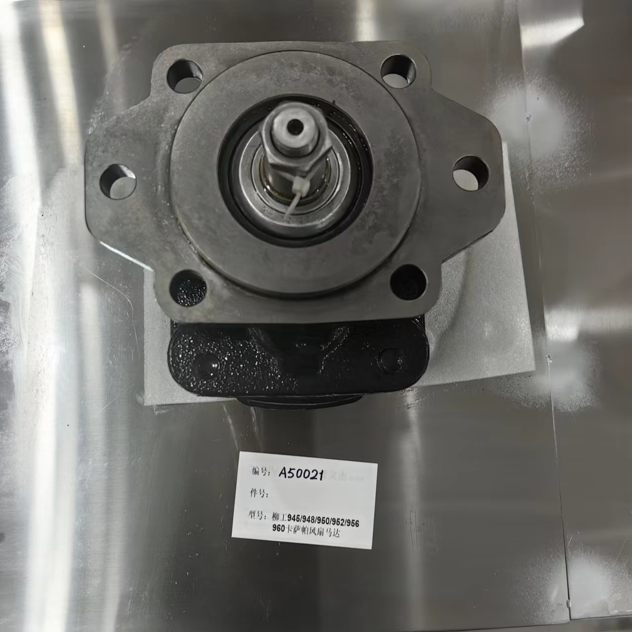 Liugong 945/948/950/952/956/960 Excavator hydraulic pump Kasapa fan motor
