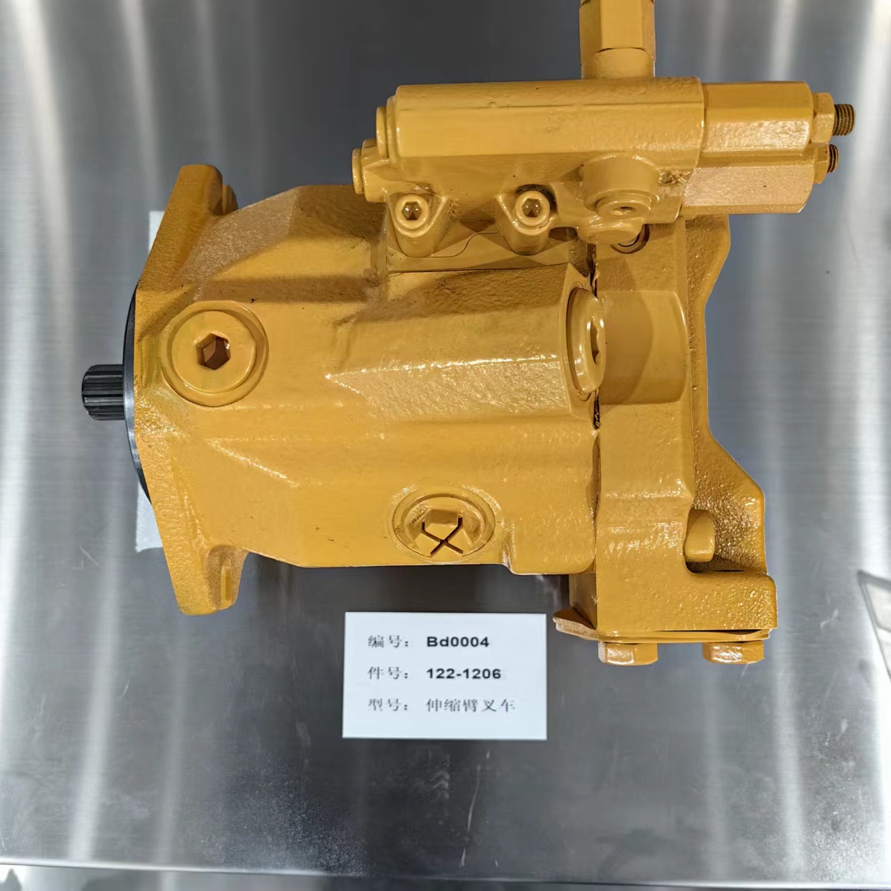 CAT Telescopic Forklift Hydraulic Pump 122-1206 0R-0913