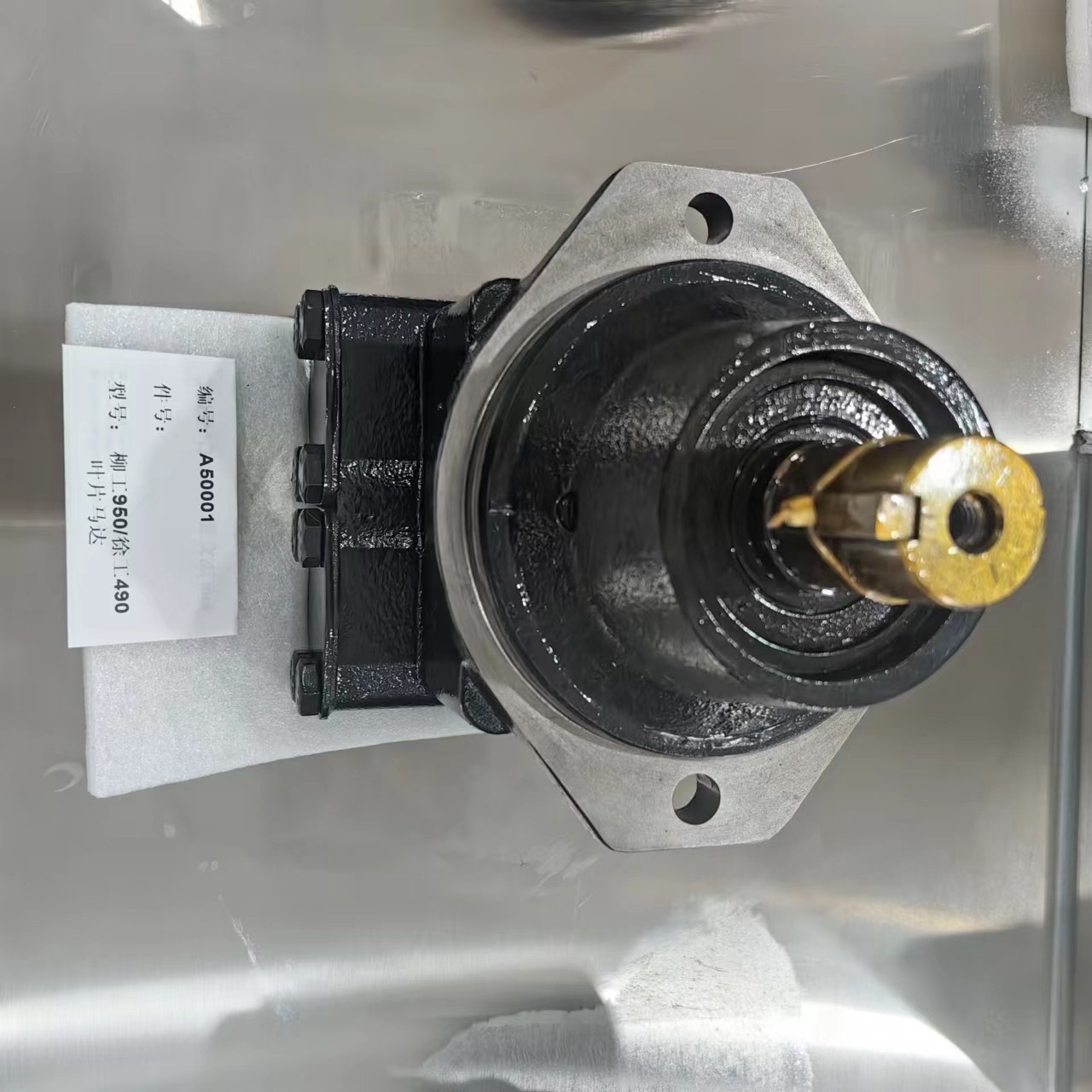 Liugong 950/XCMG 490 Excavator Hydraulic Pump Blade Fan Motor