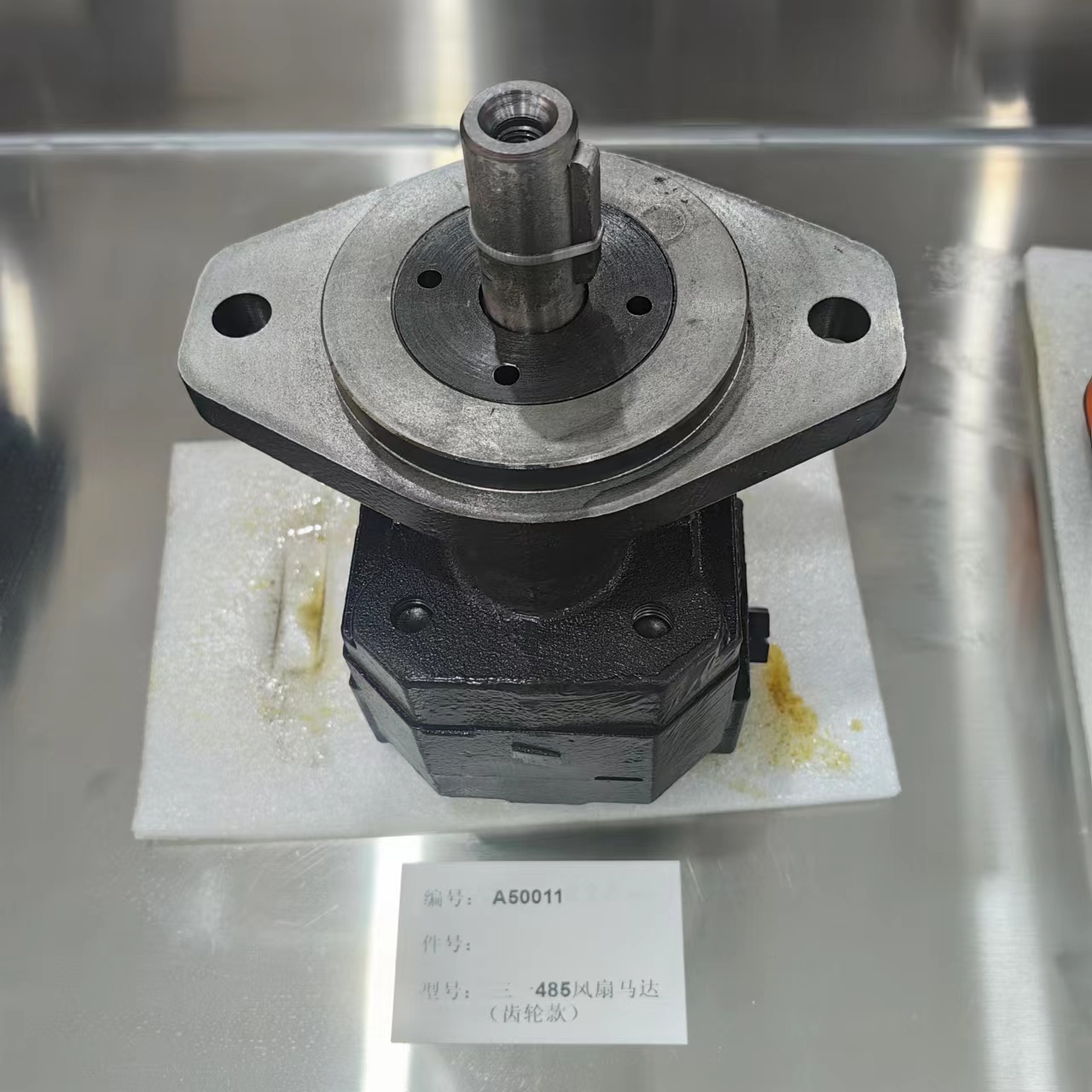 Sany 485 Excavator Hydraulic Pump Gear Fan Motor