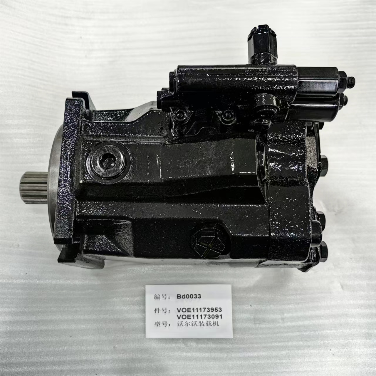 VOE11173953, 11173091 Volvo articulated truck hydraulic pump