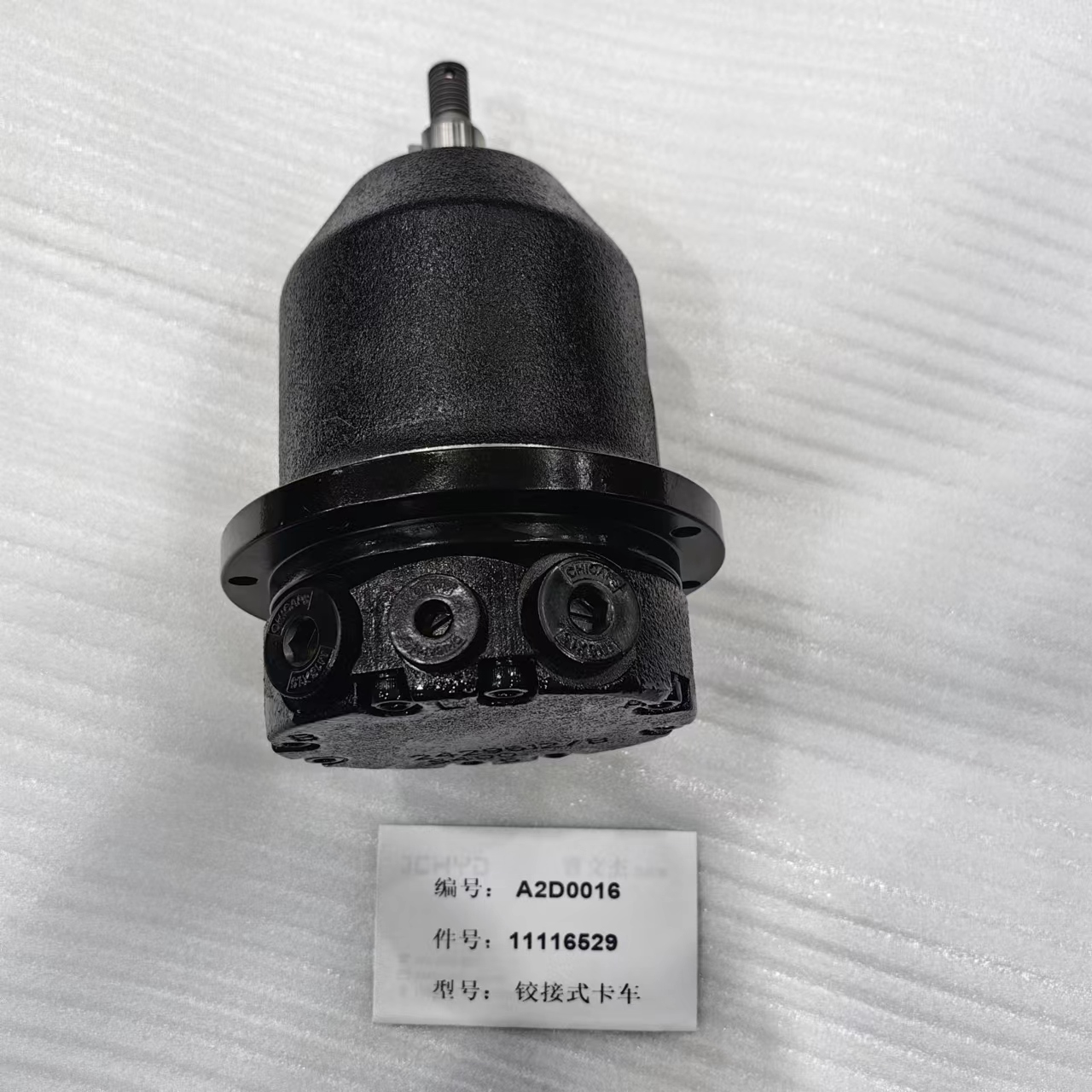 VOE11116529, 11116529 Volvo articulated truck hydraulic pump fan motor