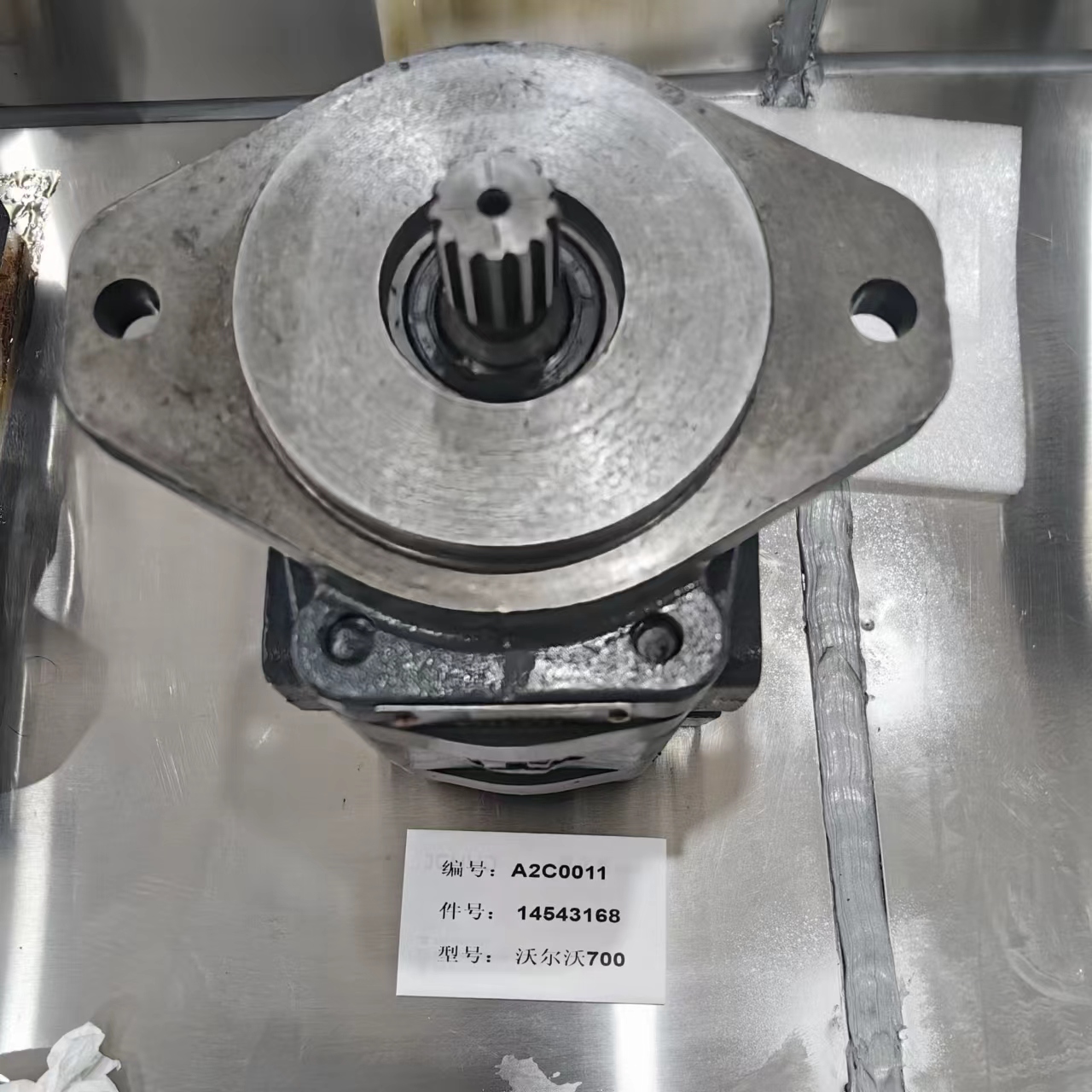 Volvo 700 Excavator Hydraulic Pump Gear Fan Pump