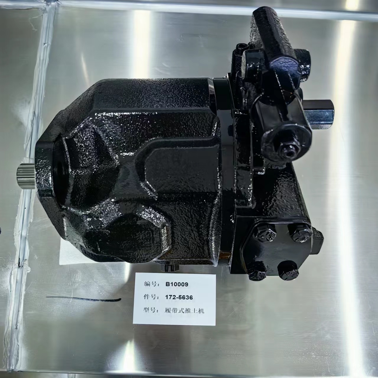 CAT Tracked Bulldozer Hydraulic Pump 172-5636