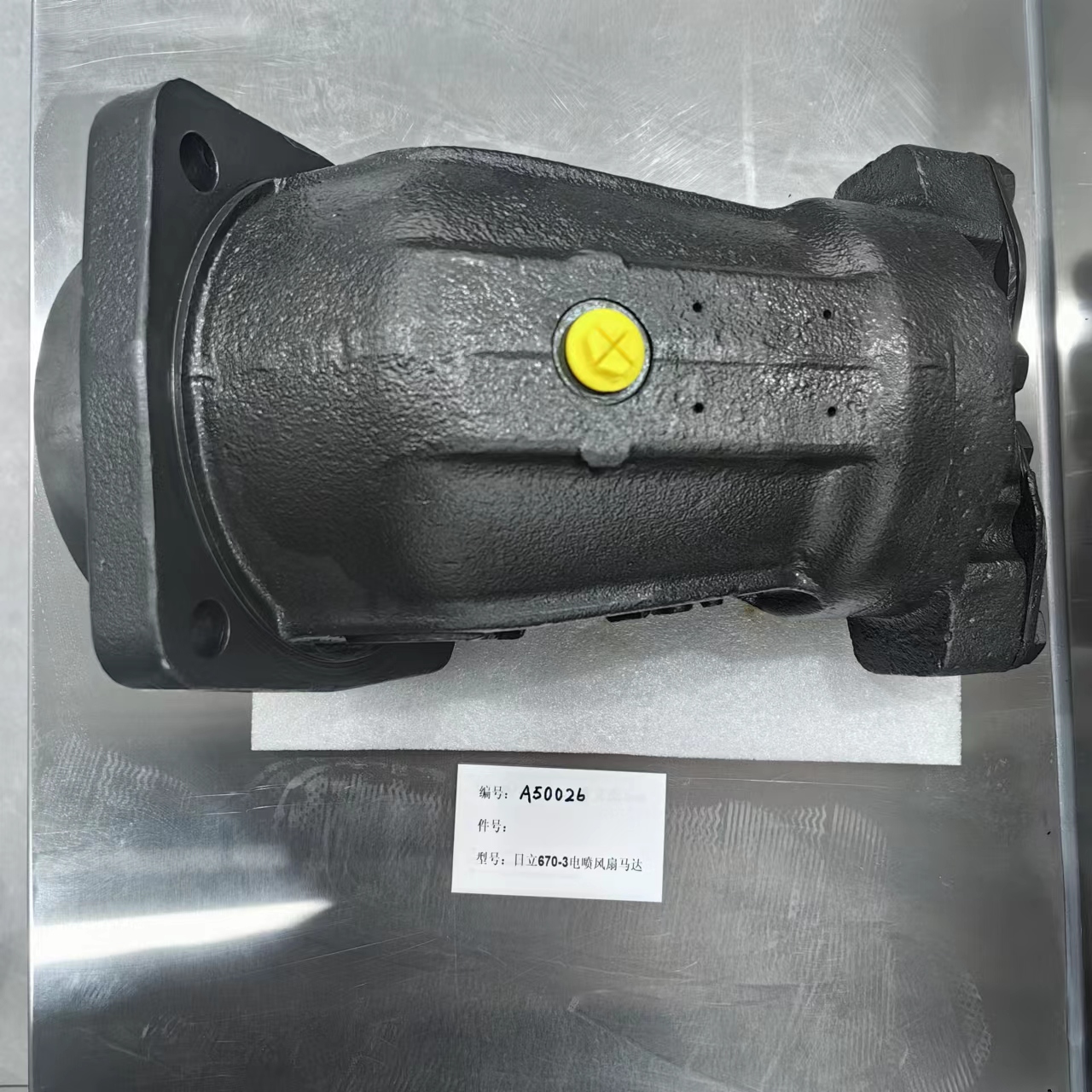Hitachi 670 Excavator Hydraulic Pump Plunger Fan Motor