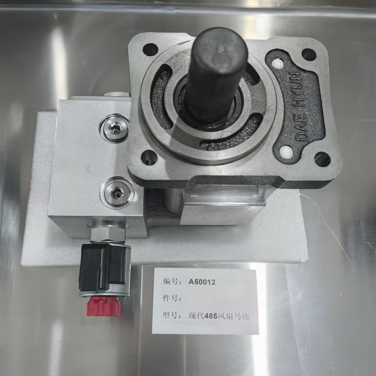 Modern 485 Excavator Hydraulic Pump Fan Motor