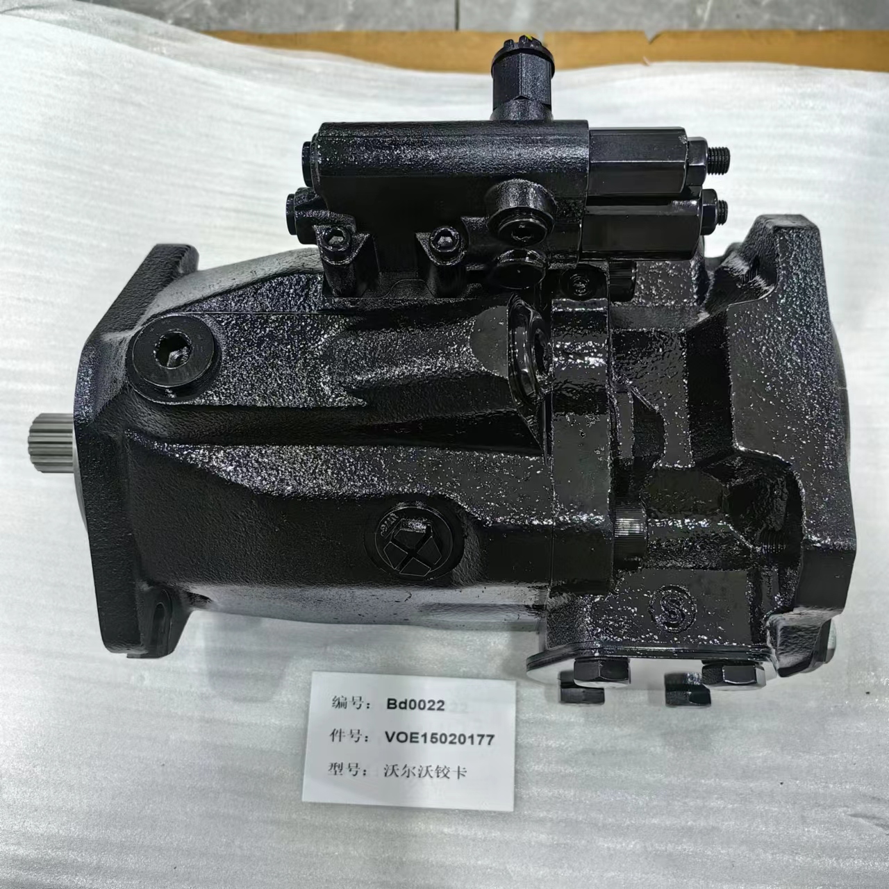 VOE15020177, 15020177 Volvo articulated truck hydraulic pump