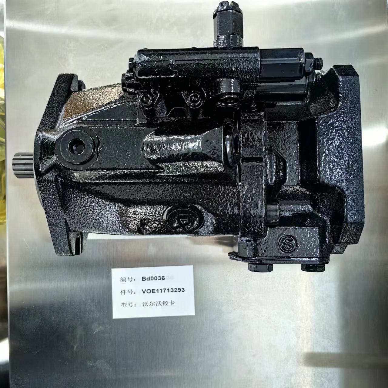 VOE11713293, 11713293 Volvo articulated truck hydraulic pump